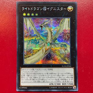 ライトドラゴン@イグニスター 20th PSA10 JP044 2019 PSA10】ライト