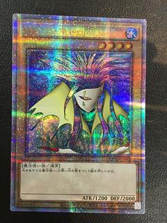 アクア・マドール アクアマドール ウルシク ウルトラシークレット 初期