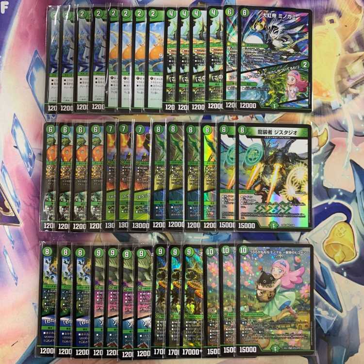 デュエマデッキ 緑単キャベッジ グランセクト デュエマ グランセクト