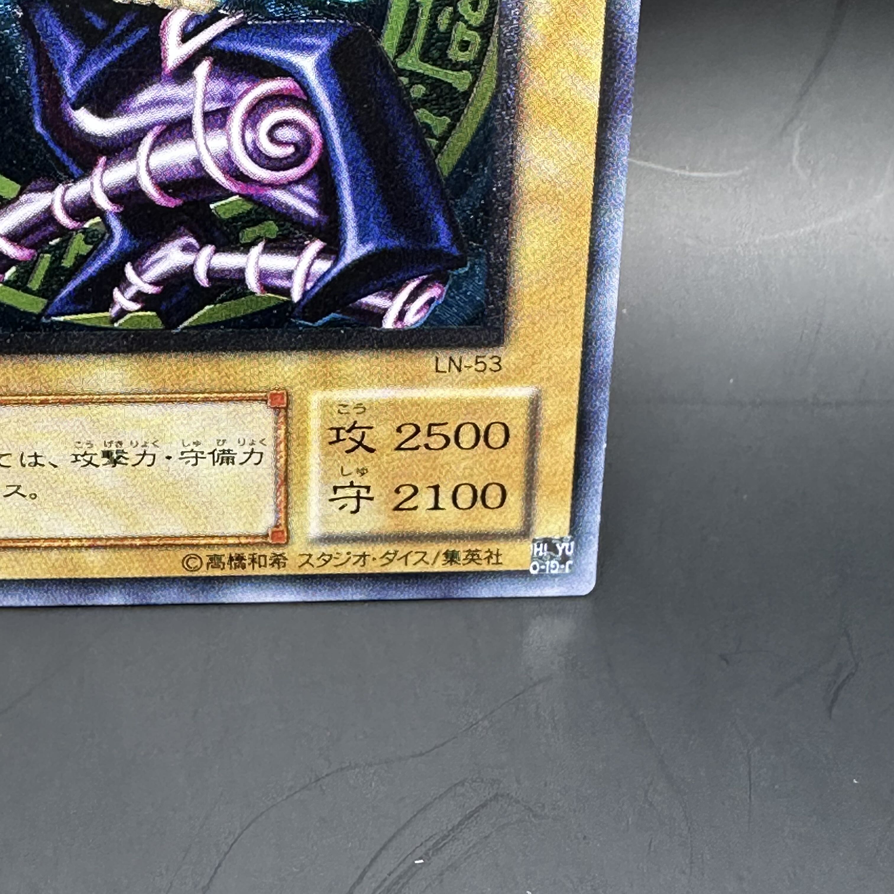 PSA9】 ブラックマジシャンレリーフ2001