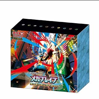 ⭐︎新品未開封 メガブレイブメガシンフォニア各5BOX シュリンク付 計