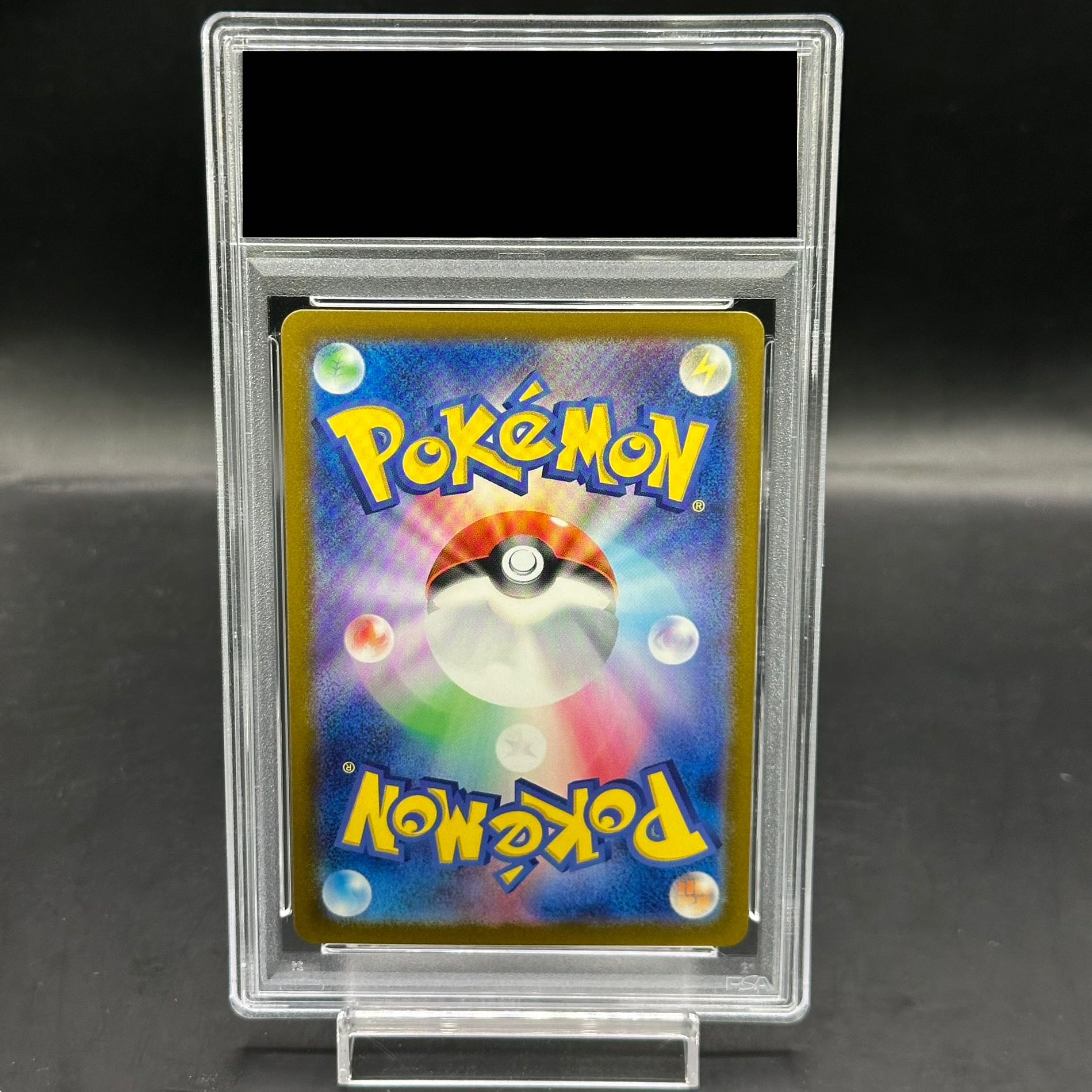 ピカチュウ マスターボールミラー PSA10 ポケモンカード ピカチュウ
