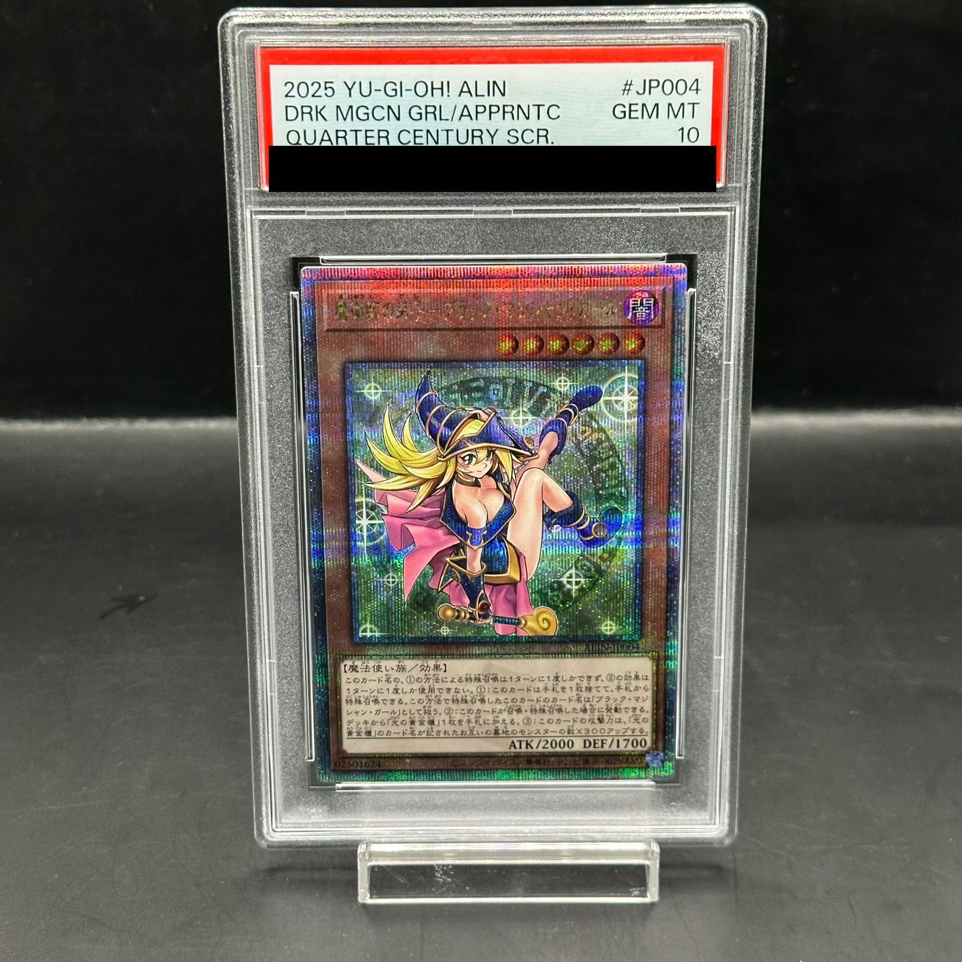 ブラック・マジシャン・ガール 25th クオシク psa10 五つ目 WPP4