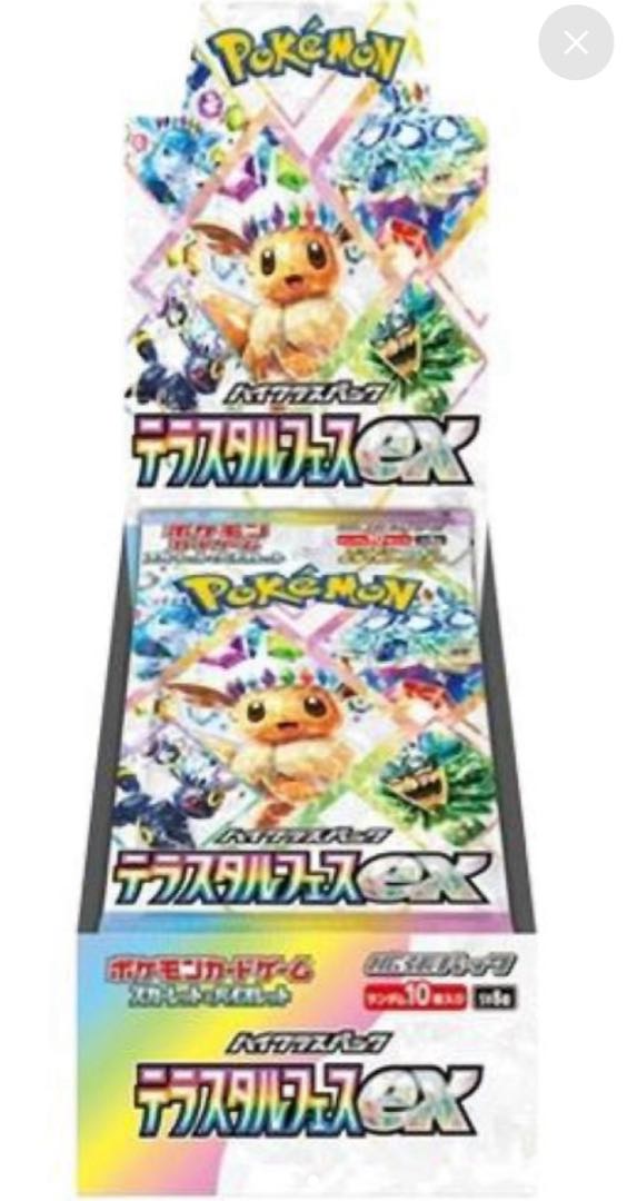 ポケモンカード テラスタルフェスex ボックス ペリペリ有り シュリンク