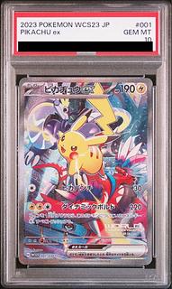 横浜記念デッキ ピカチュウ psa10 wcs2023 横浜ピカチュウ プロモ