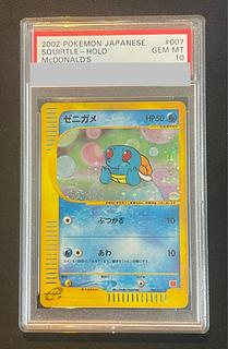 ゼニガメ マクドナルド ゼニガメ マクドナルド限定品 極上のグルメ on X