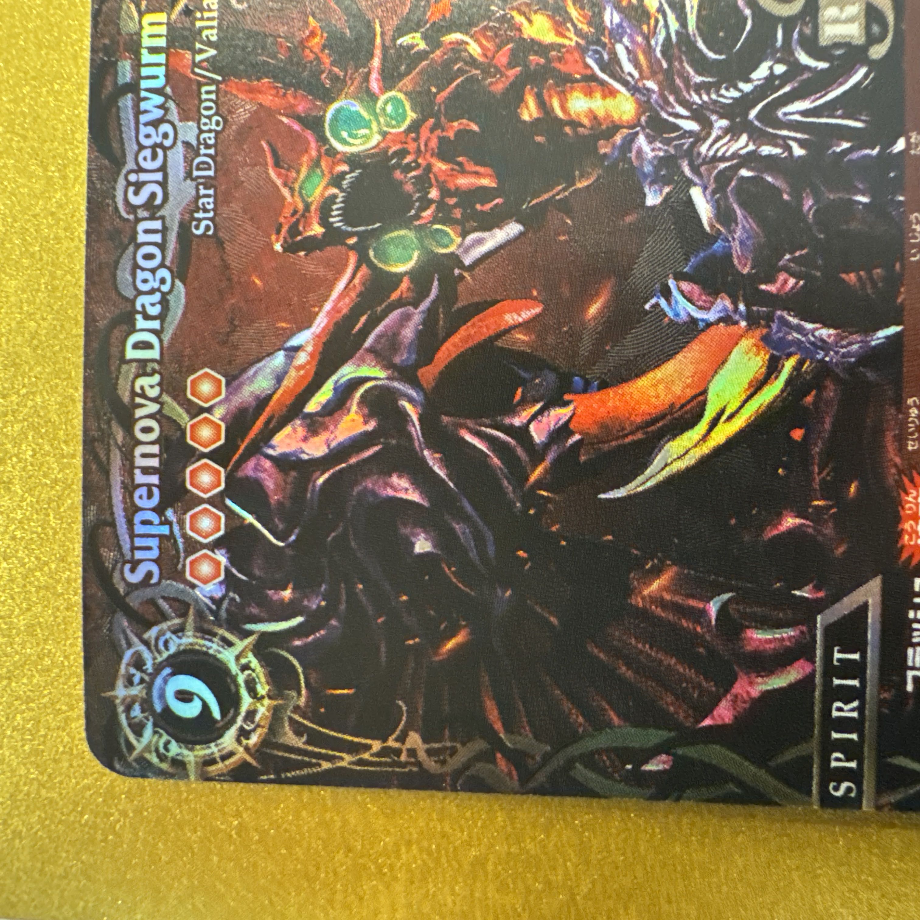 6099バトルスピリッツ 超神星龍ジークヴルム・ノヴァ SAGAレア 1枚 ②