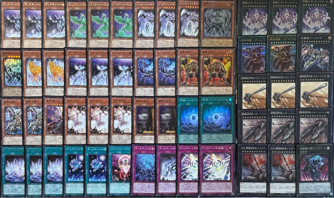 遊戯王 ティスティナ デッキ メイン40枚＋EX15枚 30枚の通販 トレカ