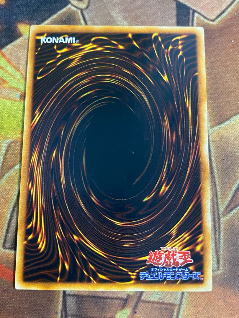 No.1749 遊戯王 良品 初期 千年の盾 ウルトラシークレットレア No.1749