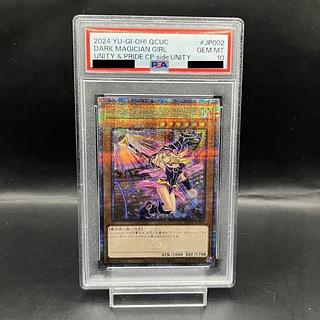 遊戯王 ブラックマジシャンガール psa10 遊戯王 PSA10 ブラック
