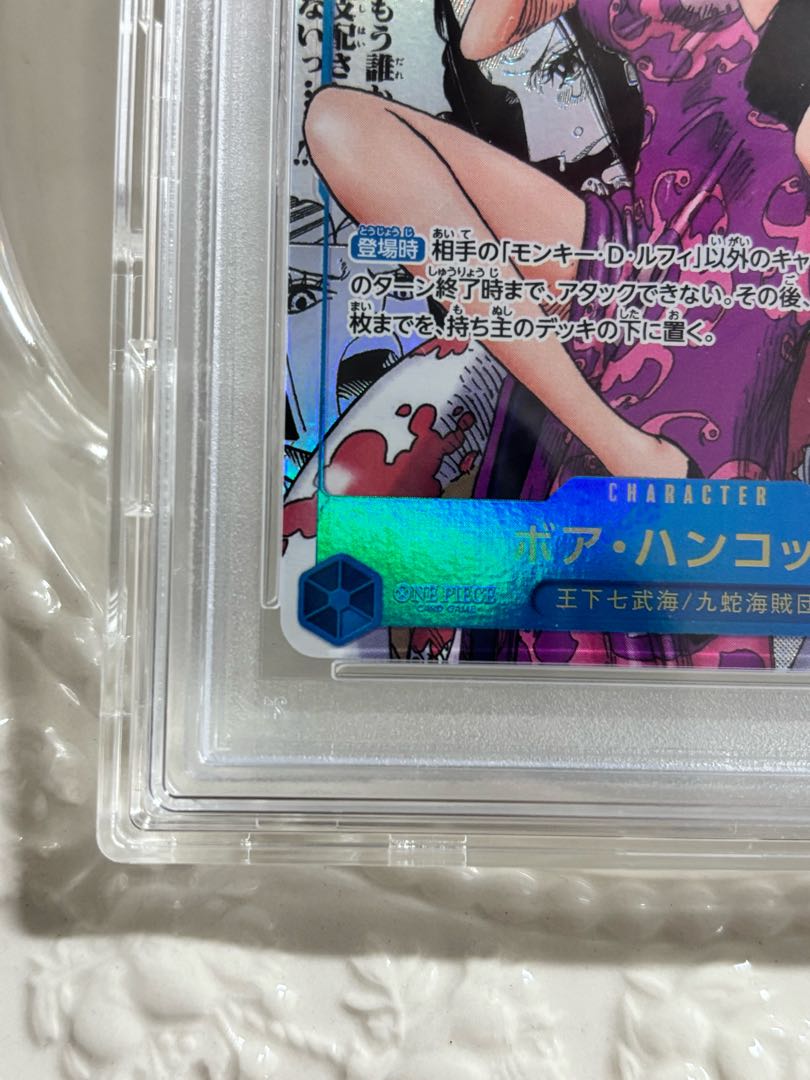 ワンピカード】ボア・ハンコック SR スーパーパラレル（コミパラ