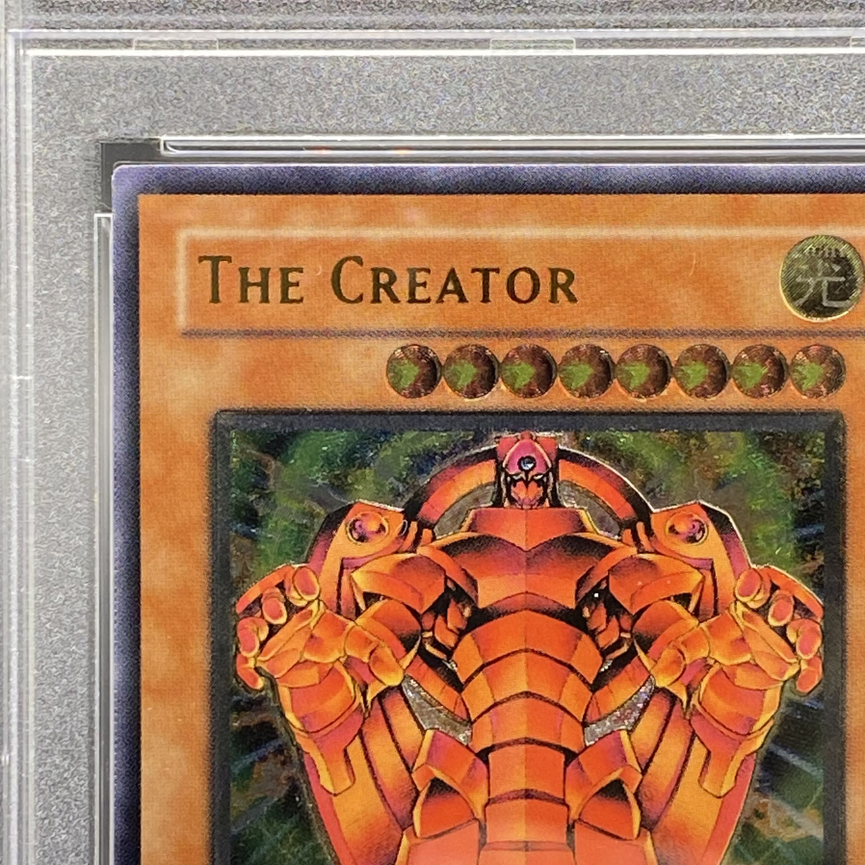 遊戯王 創世神 レリーフ PSA9 遊戯王OCG 創世神 レリーフ psa10 遊戯王