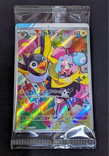 ポケモン 韓国限定 クリアファイル ナンジャモ バトルパートナーズ 2枚