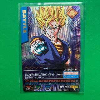 ドラゴンボール カードダス」の激安通販 | magi