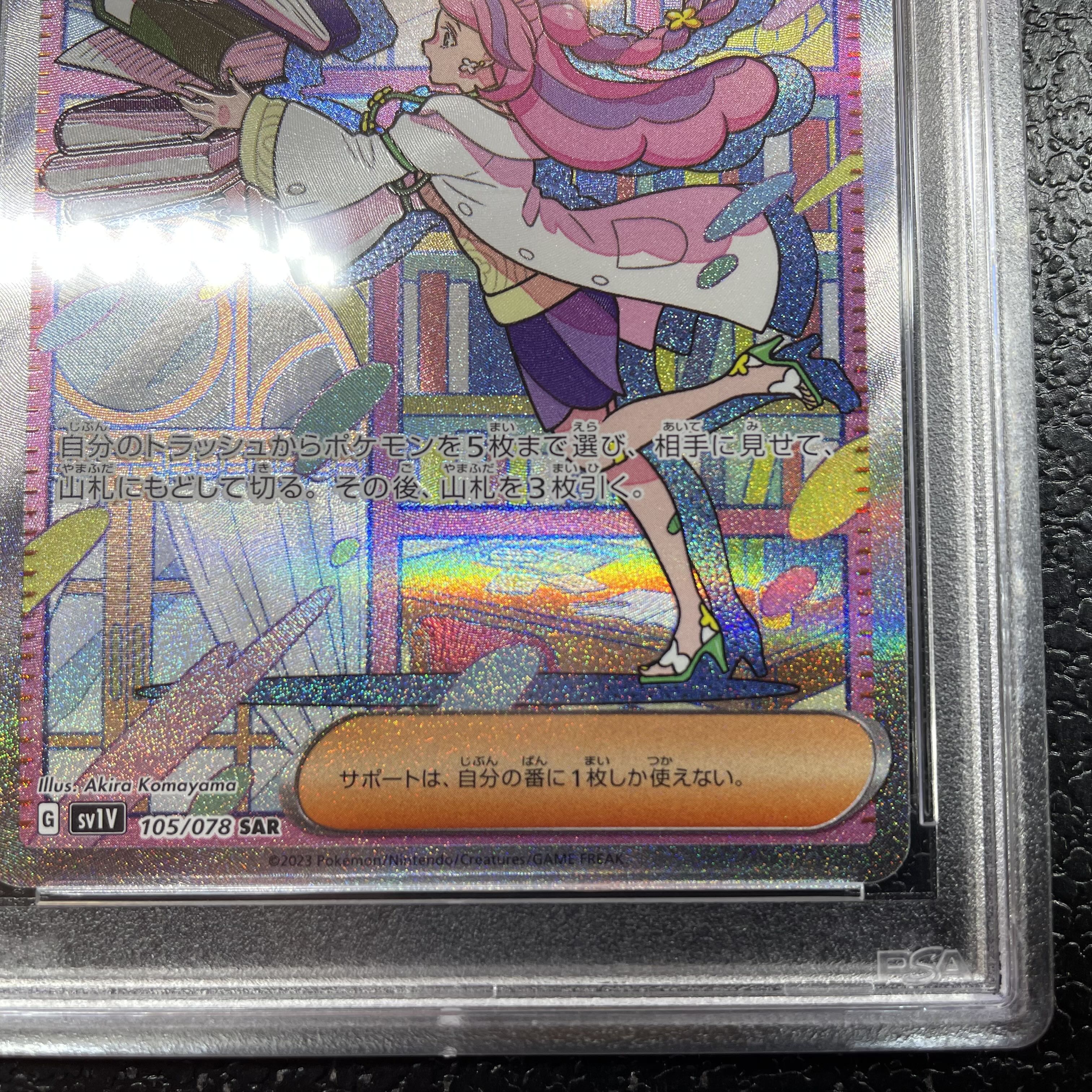 プレシャスメモリーズ ダンまち プロモWINNER PSA10 プレシャス