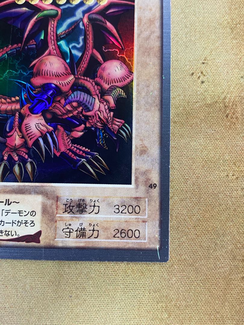 PSA10 【4連番】 遊戯王 東映 amada パズルカード