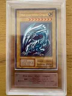 ⭐︎本日限定⭐︎【美品】 青眼の白龍 初期ブル 初期 ウルトラ