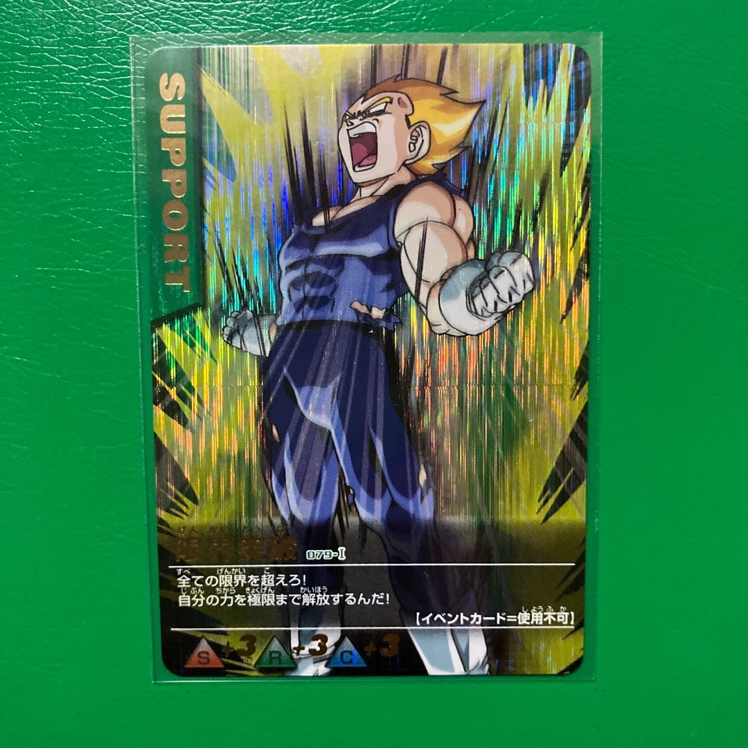 PSA10 トランクス 少年期 レア ドラゴンボールデータカードダス 鑑定品