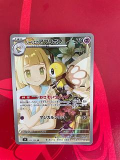 リーリエのアブリボン AR 105/100 1枚の通販 795305830（2094479285