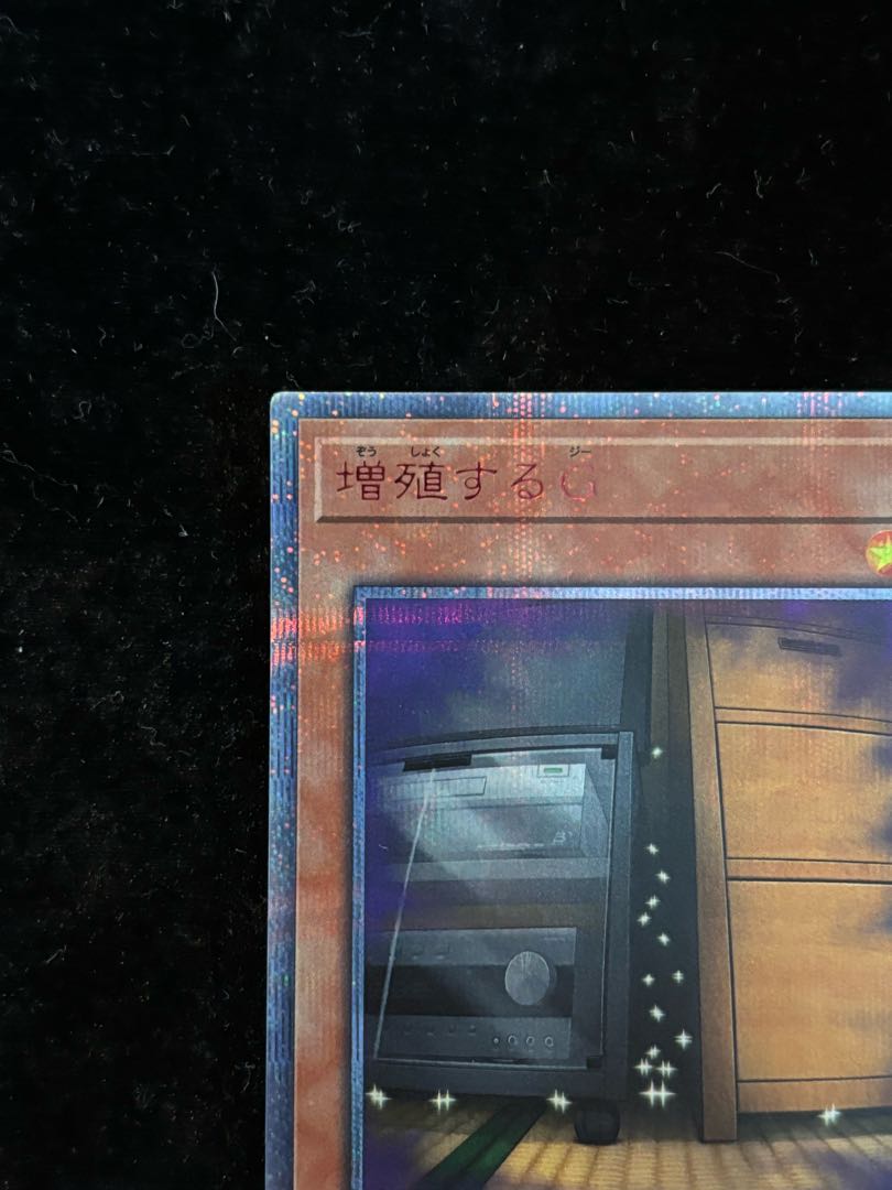 遊戯王 増殖するG 20th シークレット 2枚 20TH 手札誘発 希少 遊戯王