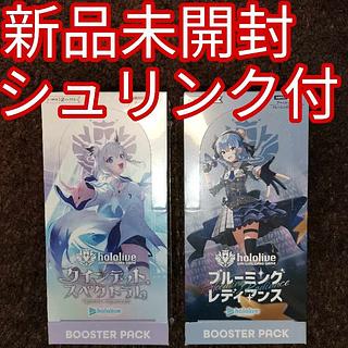 クインテットスペクトラム6box シュリンク付新品未開封ホロライブホロカ