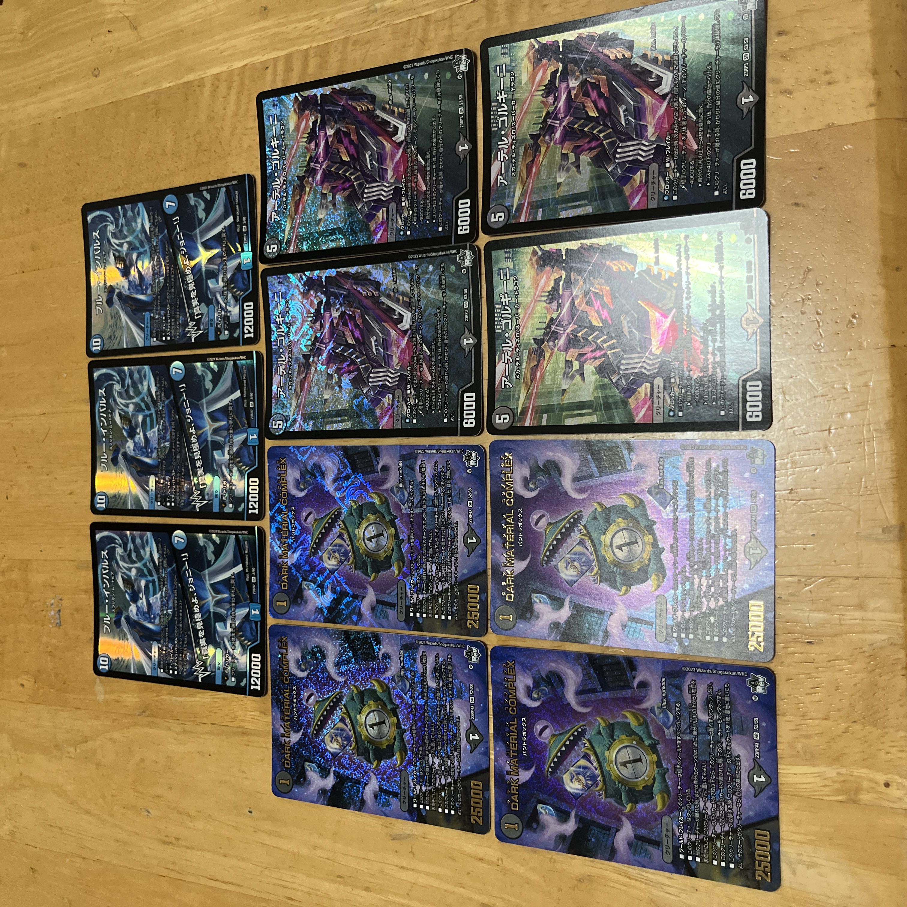 デュエルマスターズ 青黒COMPLEX デュエルマスターズ青黒コンプ青黒complex