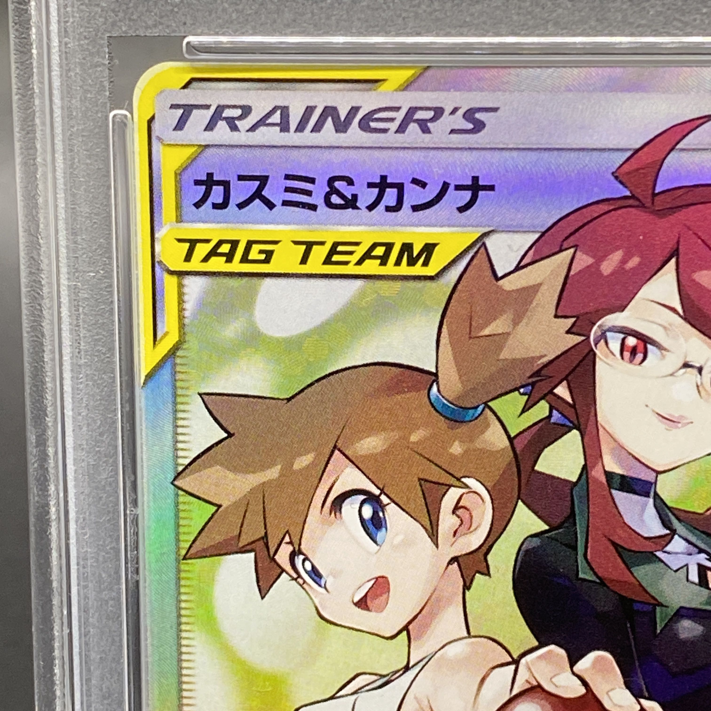 d*2様 カスミ&カンナ SR PSA10