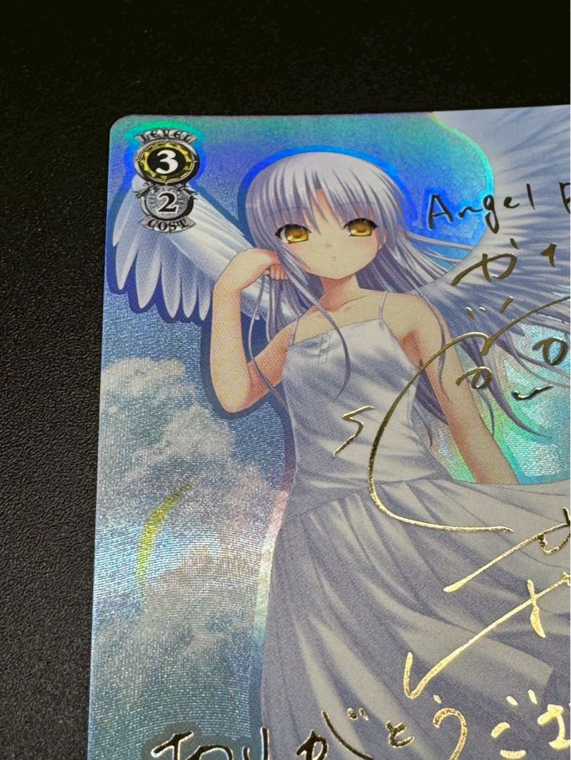 AngelBeats! vol2 Extra』SPカード「青空の下のかなで」 ヴァイス