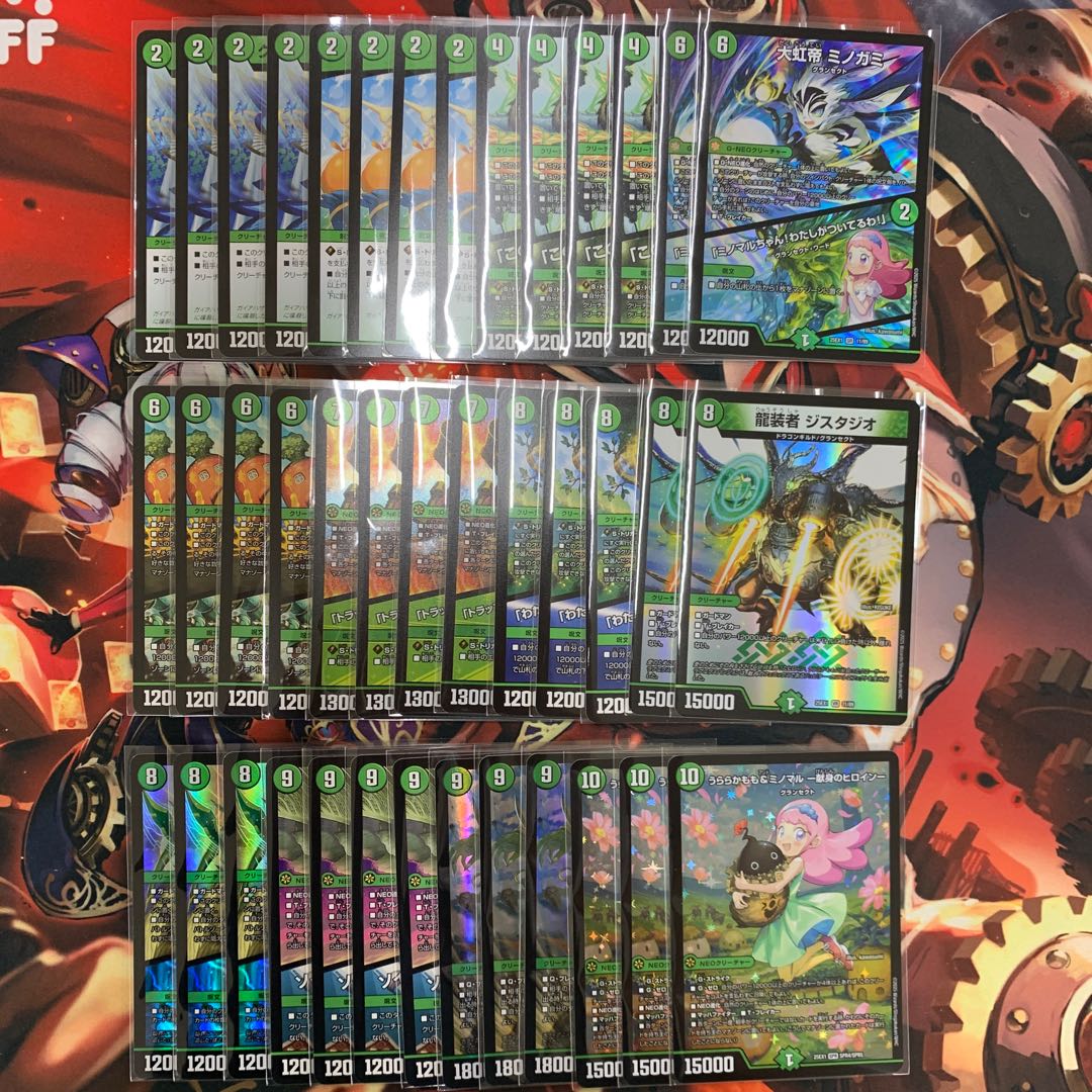 グランセクト デッキ デュエマ キャベツ ネイチャー デッキ2個セット