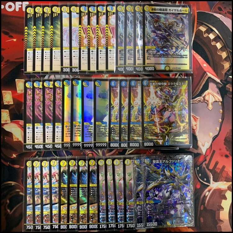 デュエルマスターズ 青白エンジェルコマンド CS優勝 青白エンジェル