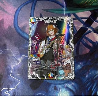 庵野水晶プロモ 庵野水晶 プロモ 3枚 デュエルマスターズ デュエマ