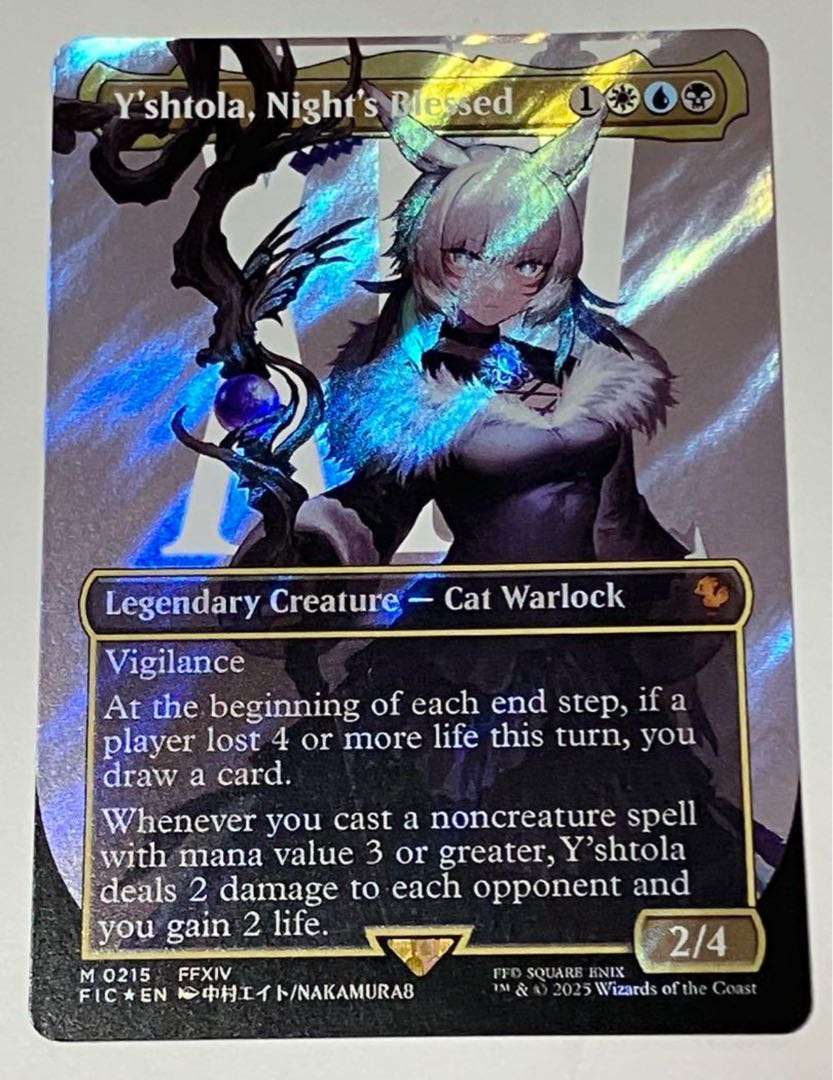 魔女、ヤ・シュトラ・ルル サージfoil 日本語 ヤシュトラ 魔女、ヤ