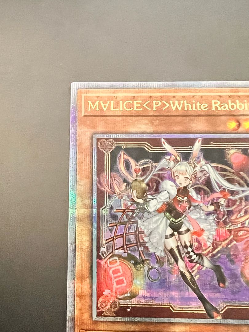 遊戯王 M∀LICE＜P＞White Rabbit 25thシク アジア版 #1 遊戯王 M
