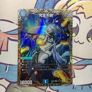 完全不明(金トレジャー)」の激安通販 | magi