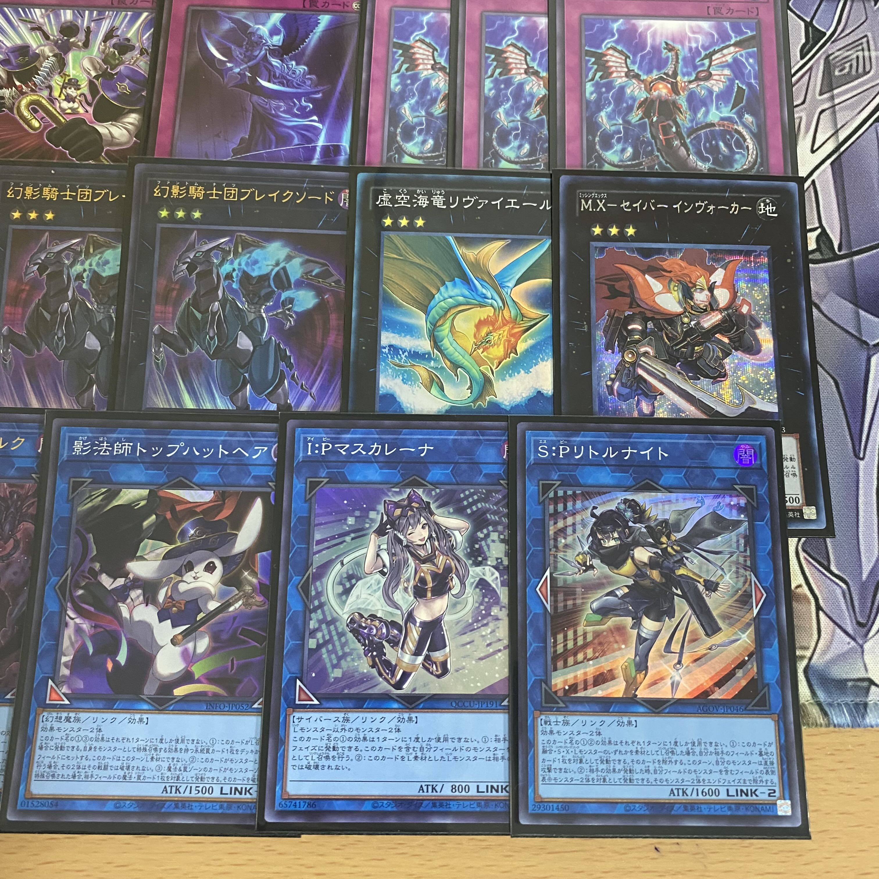 遊戯王デッキ 幻影騎士×ARG☆Sデッキ ガチ構築 遊戯王 REMOTE DUEL