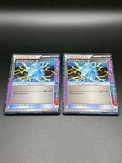 最終値下げポケモンカードゲームコレクションファイルディスプレイ