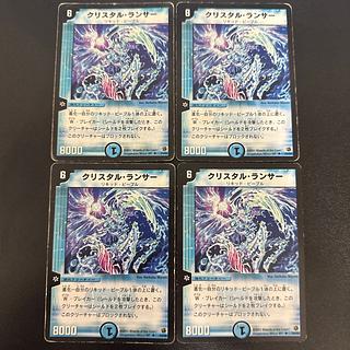 クリスタルランサー プロモ クリスタル・ランサー 初期プロモ - メルカリ