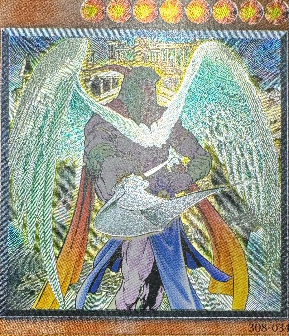 大天使ゼラート レリーフ レア 大天使ゼラート/天使族/遊戯王カード