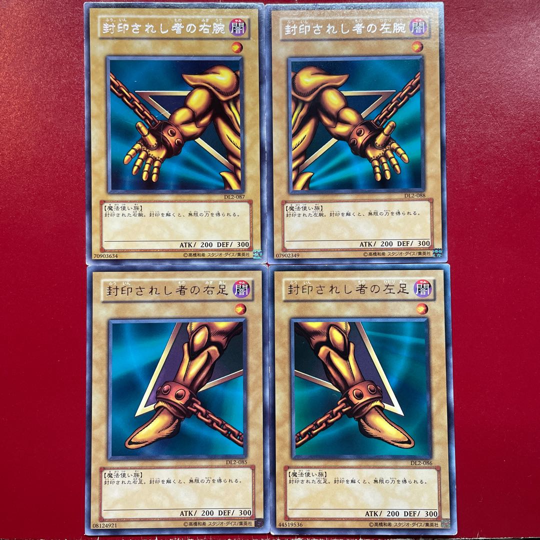 封印されしエクゾディア セット 遊戯王 封印されし者 カードセット