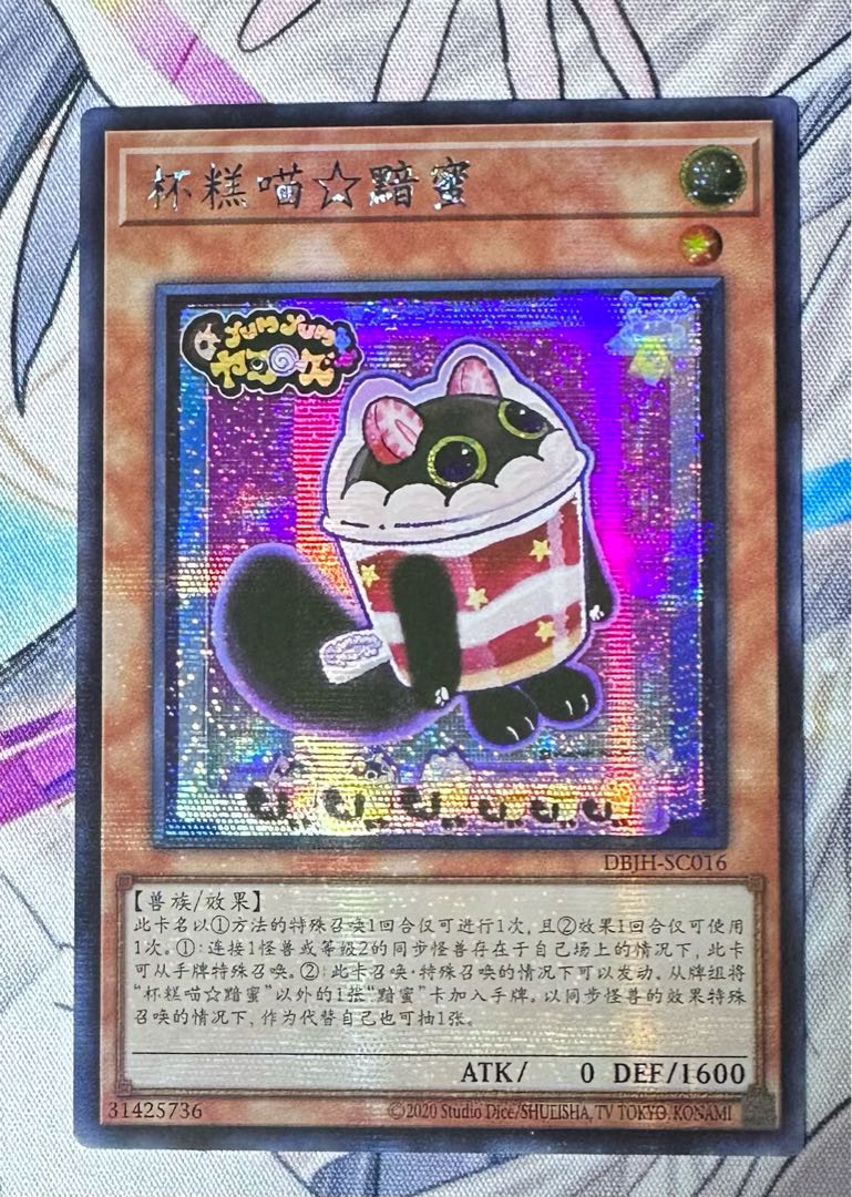 我我我書記 ガガガクラーク シークレット 中国版 繁体字 我我我書記 ガガガ