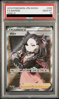 ポケモンカード マリィ マリィのオーロンゲex | ポケモンカードゲーム