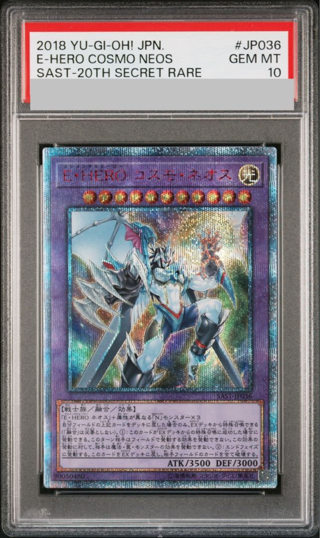 遊戯王 OCG エリア 20th psa10 遊戯王 OCG エリア 20th psa10 エリア