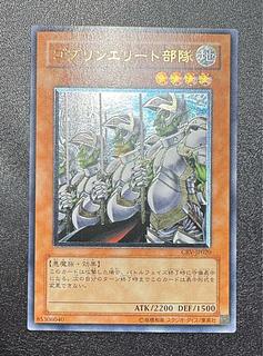 お*か様 遊戯王 御三家 レリーフ アルティメット セット 遊戯王 御三家