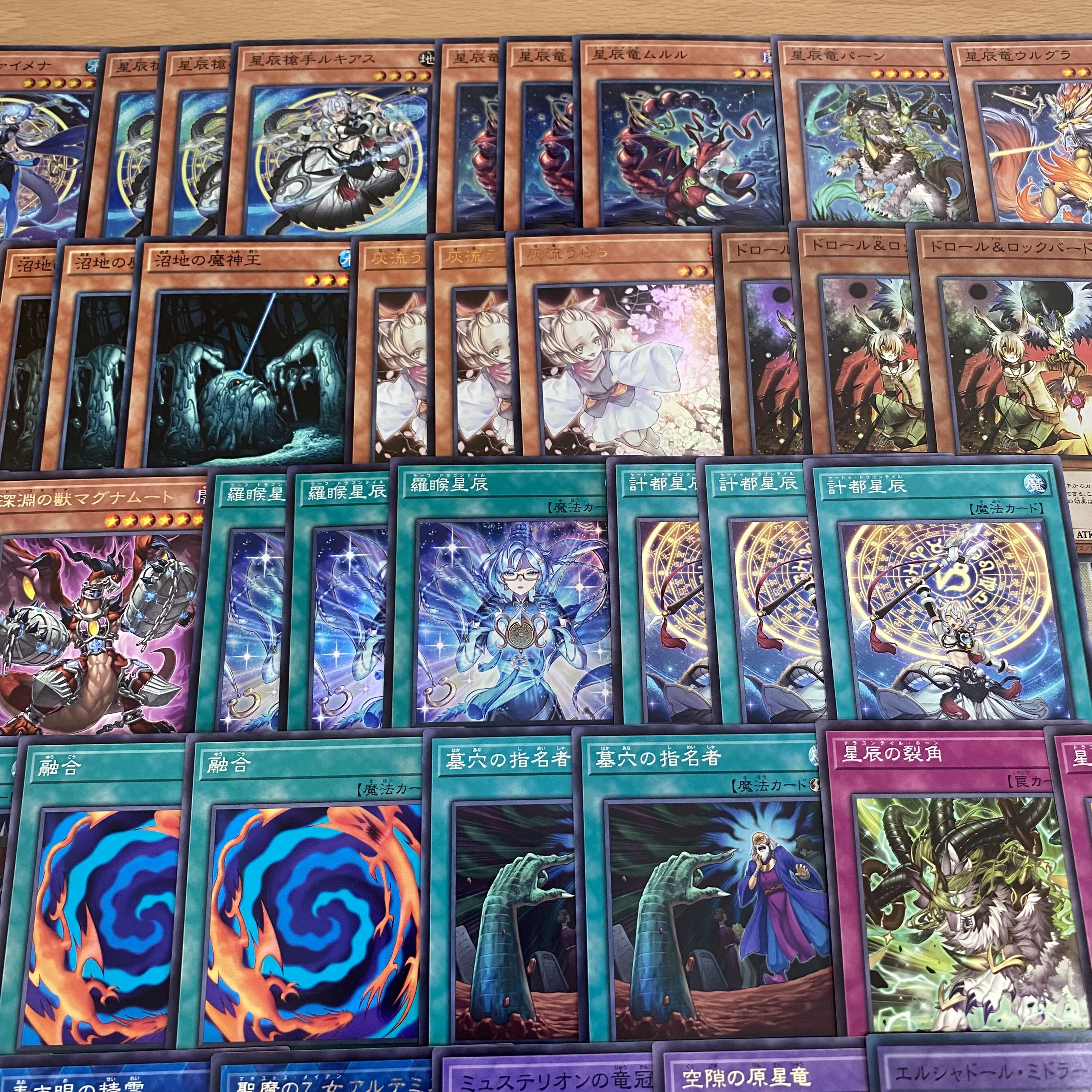 烙印マギストスドラゴンテイル デッキ ドラゴンテイルマギストスデッキ