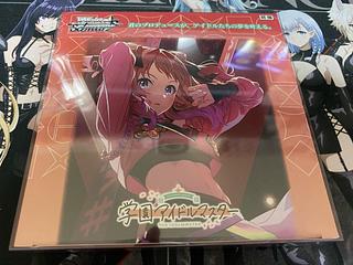 ヴァイスシュヴァルツ 学園アイドルマスター ブースターBOX 未開封