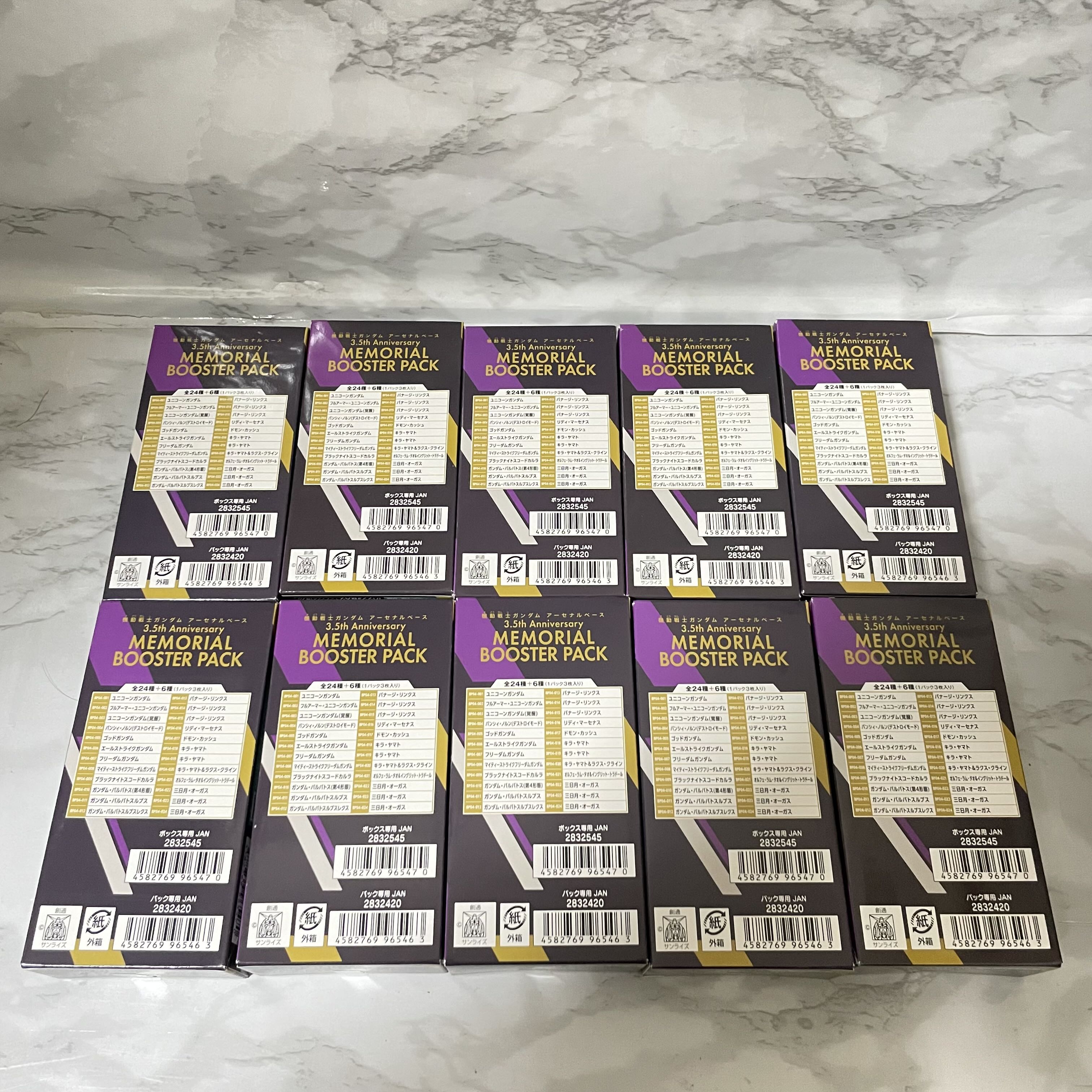 機動戦士ガンダム アーセナルベース 3.5th Anniversary MEMORIAL