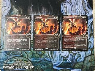 戦導者の号令」の激安通販 | magi