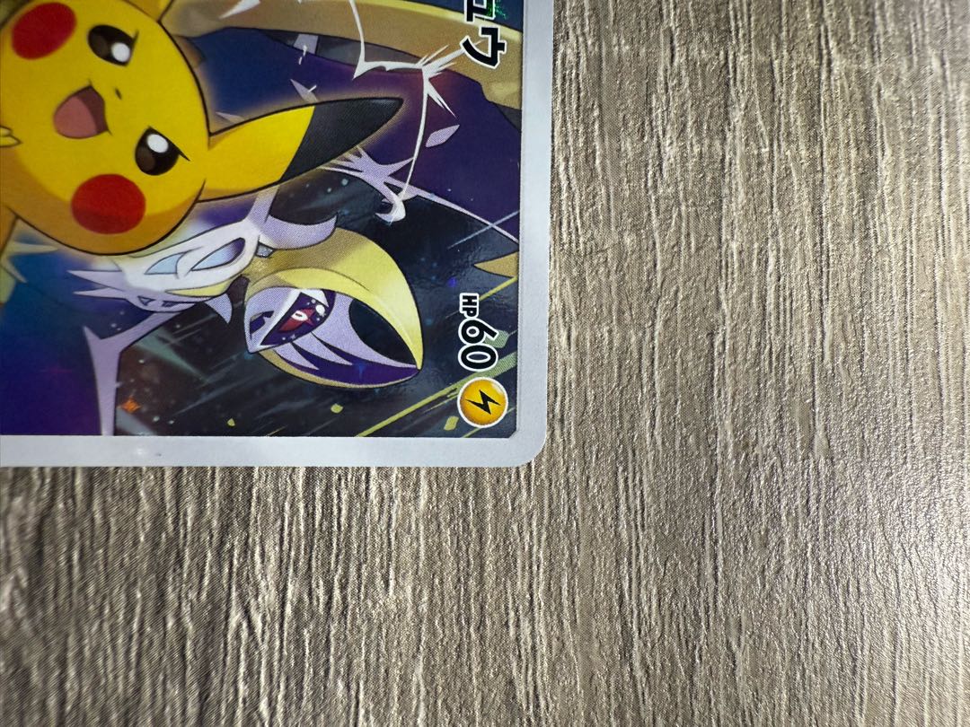カードフェスタ2017 ピカチュウ PROMO SM-P 061/SM-P ピカチュウ