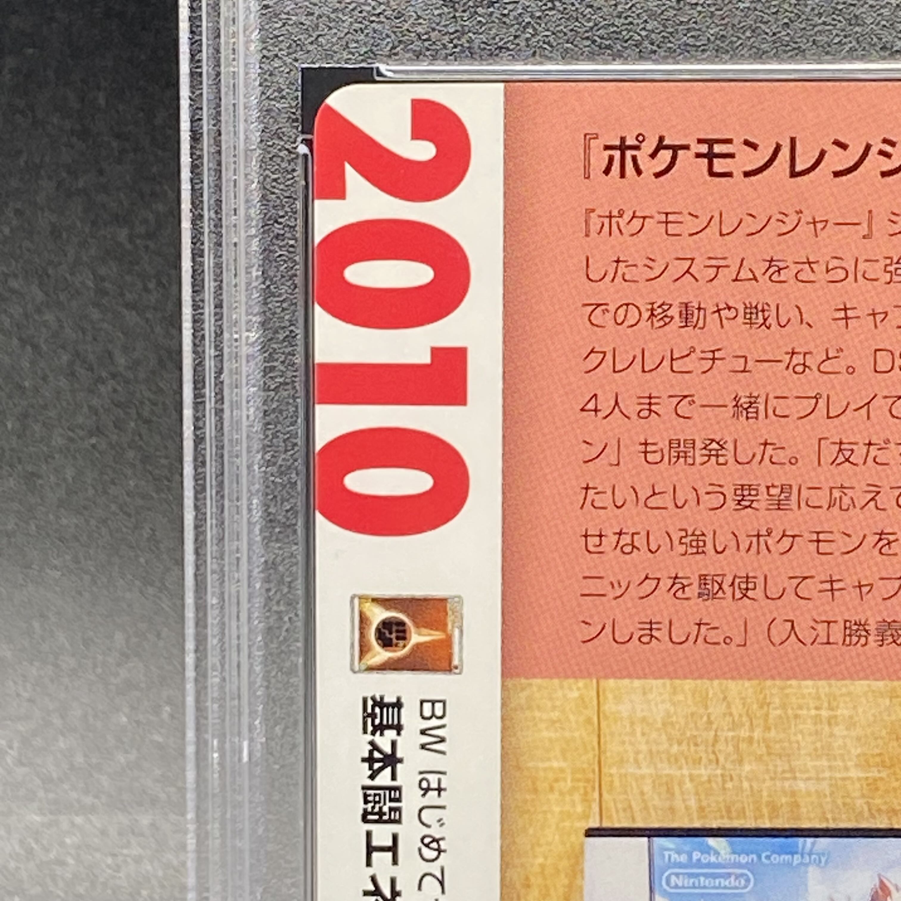 ポケモンカード クリーチャーズデッキ 25th プロモ 闘エネルギー 25