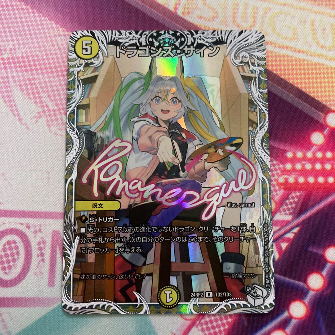 MTG プラトークン 騎士サイン入り foil プラトークン 騎士 foil 3枚セット